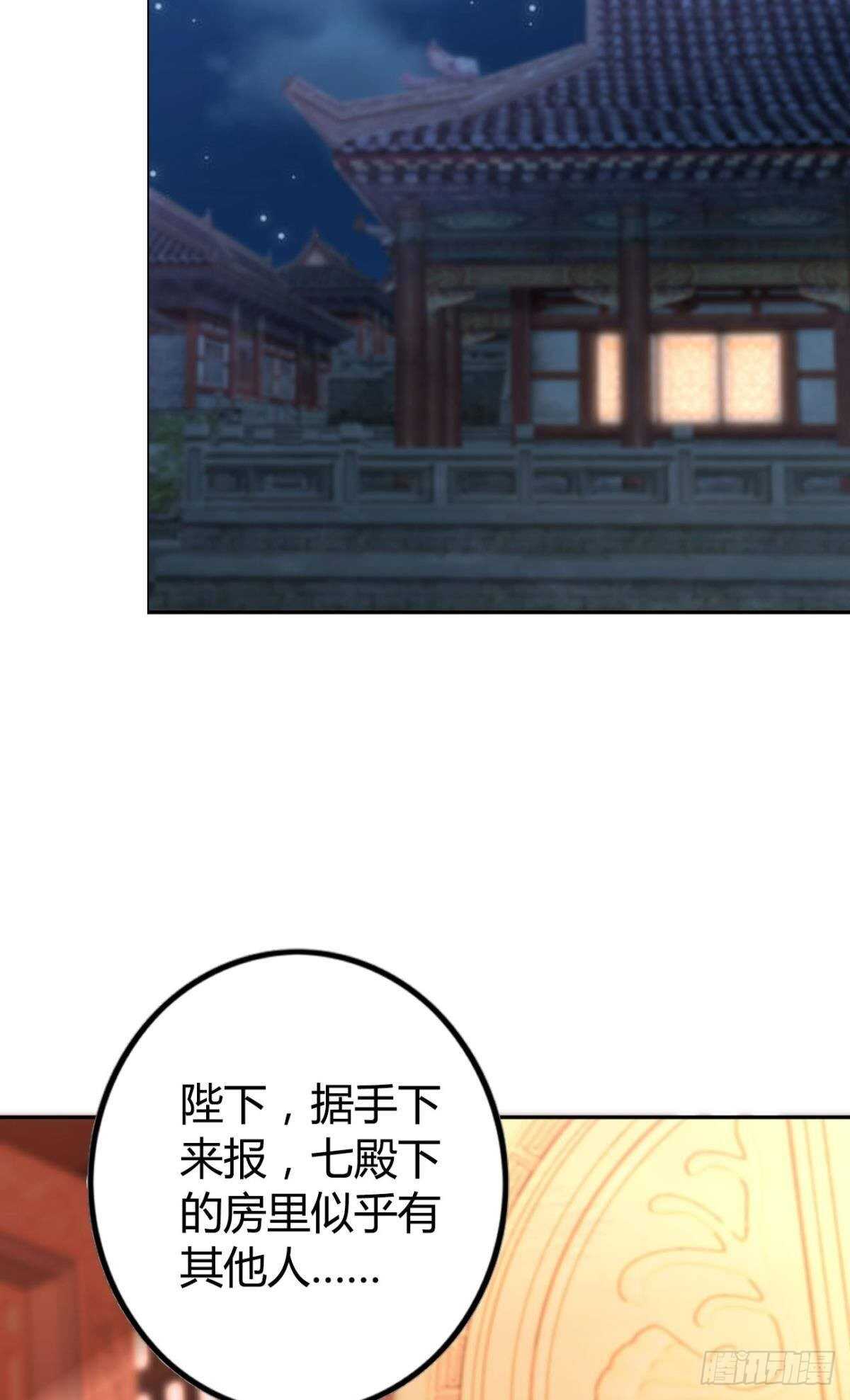 59 来者何人？-第65话