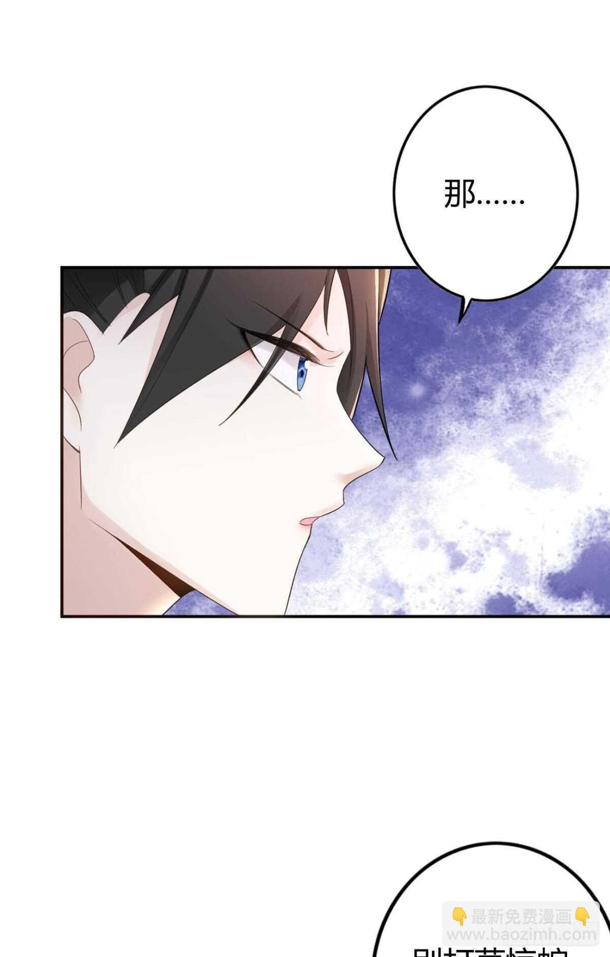 59 来者何人？-第65话