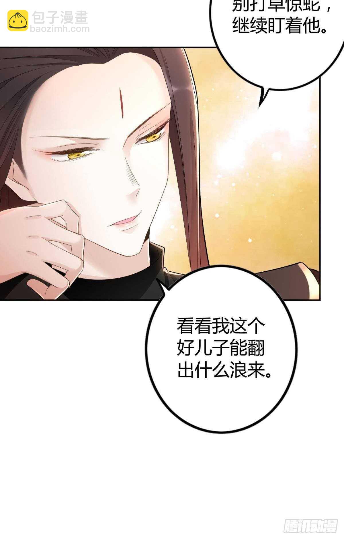 59 来者何人？-第65话