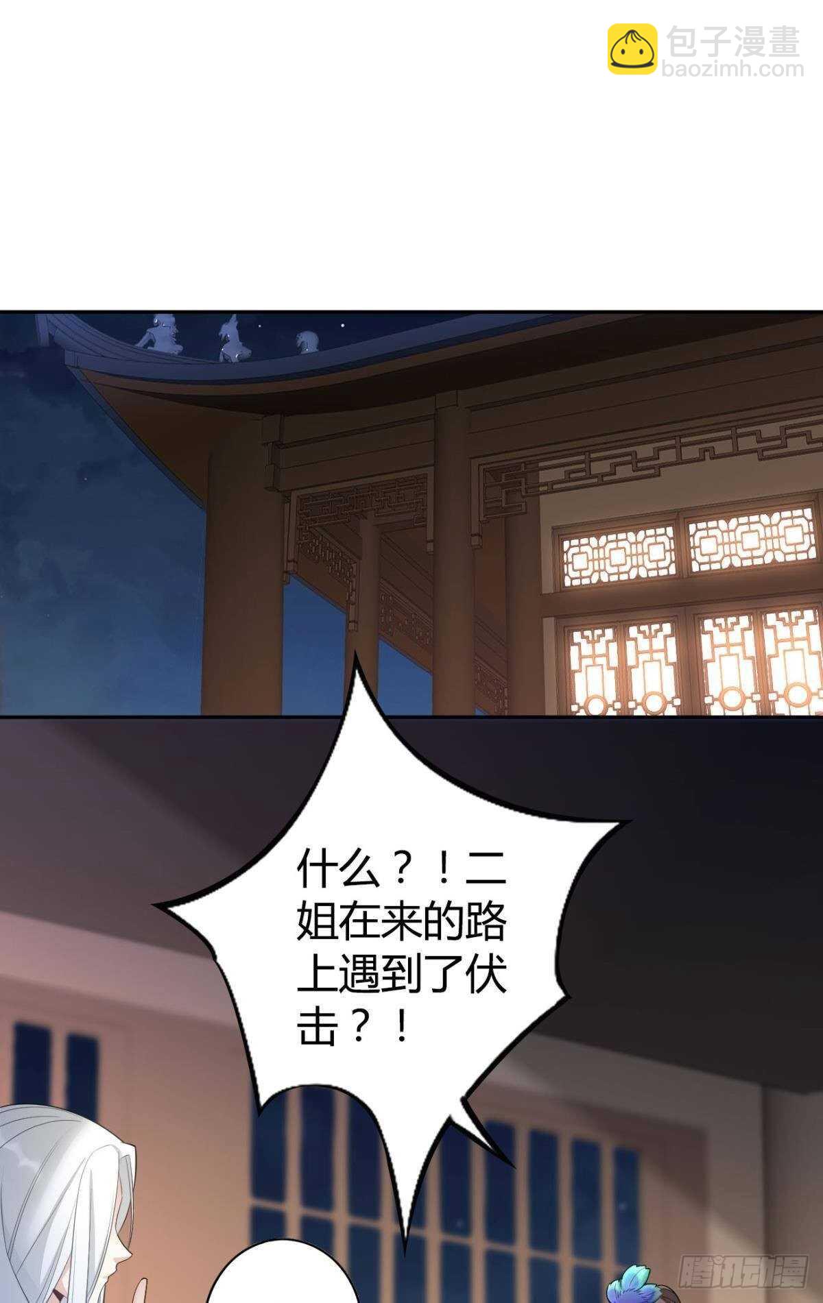 59 来者何人？-第65话