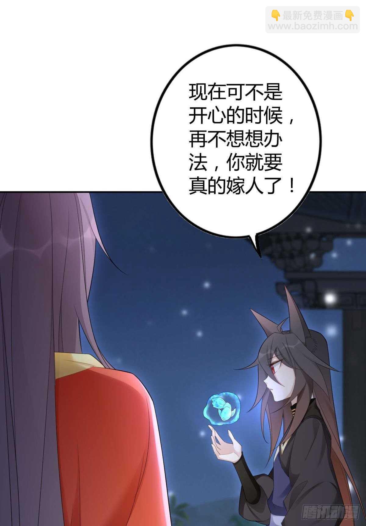 59 来者何人？-第65话
