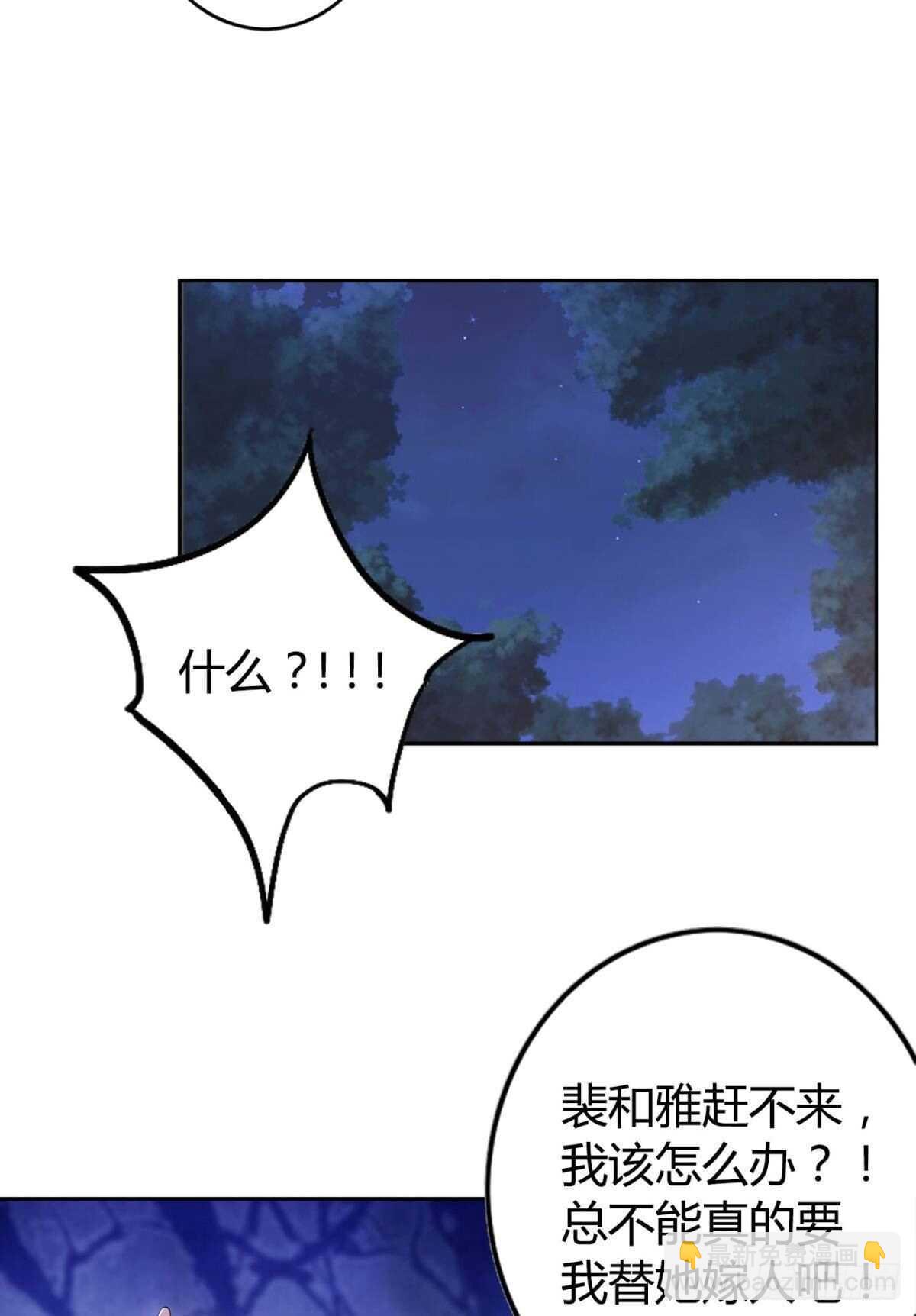59 来者何人？-第65话