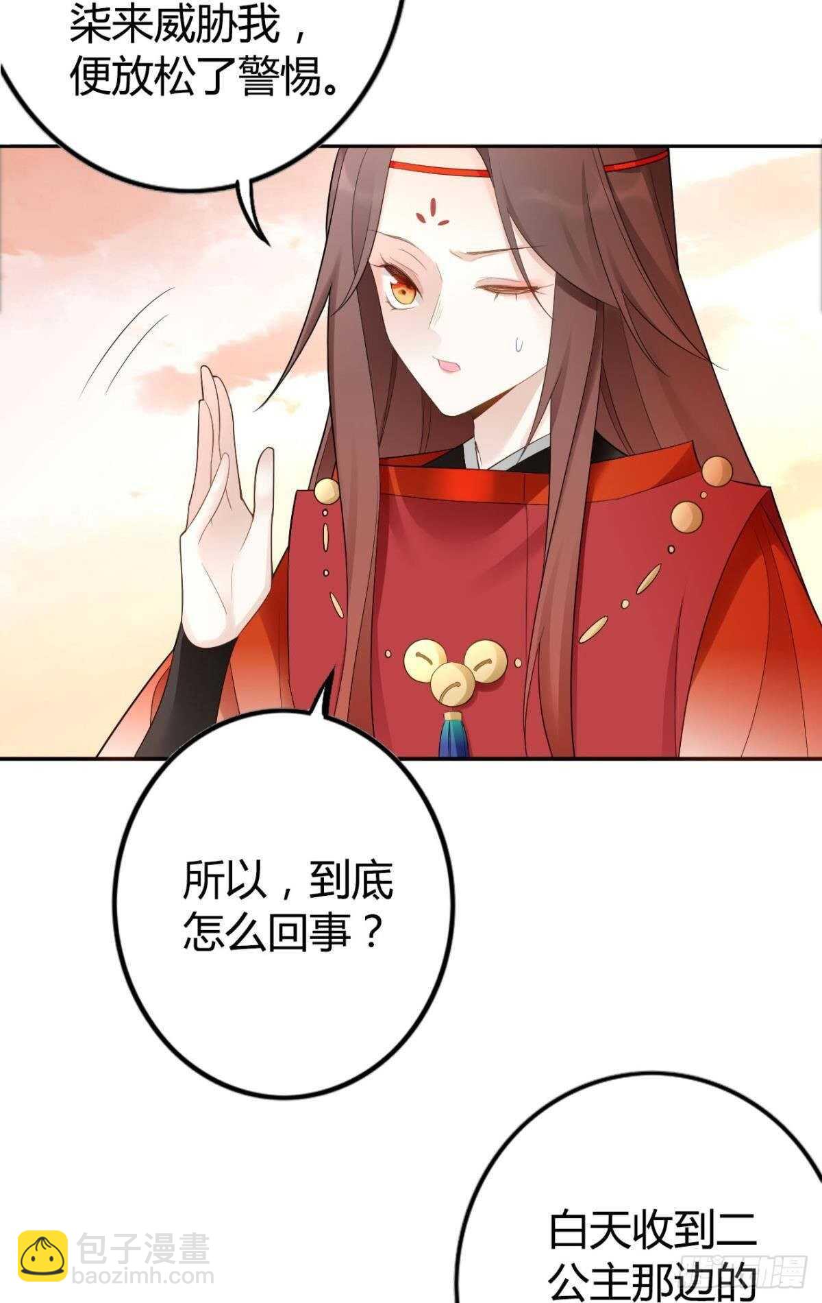 59 来者何人？-第65话