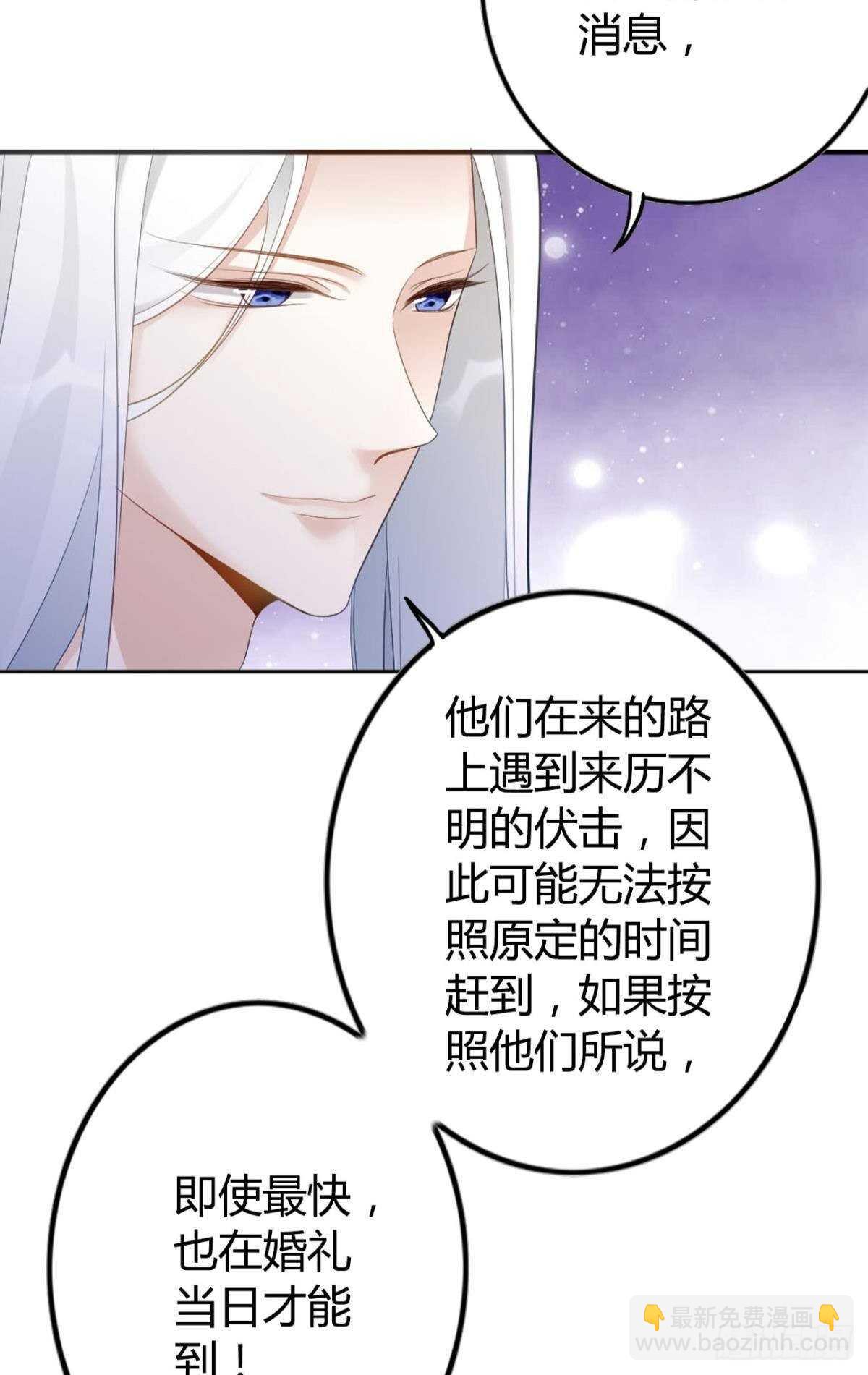 59 来者何人？-第65话