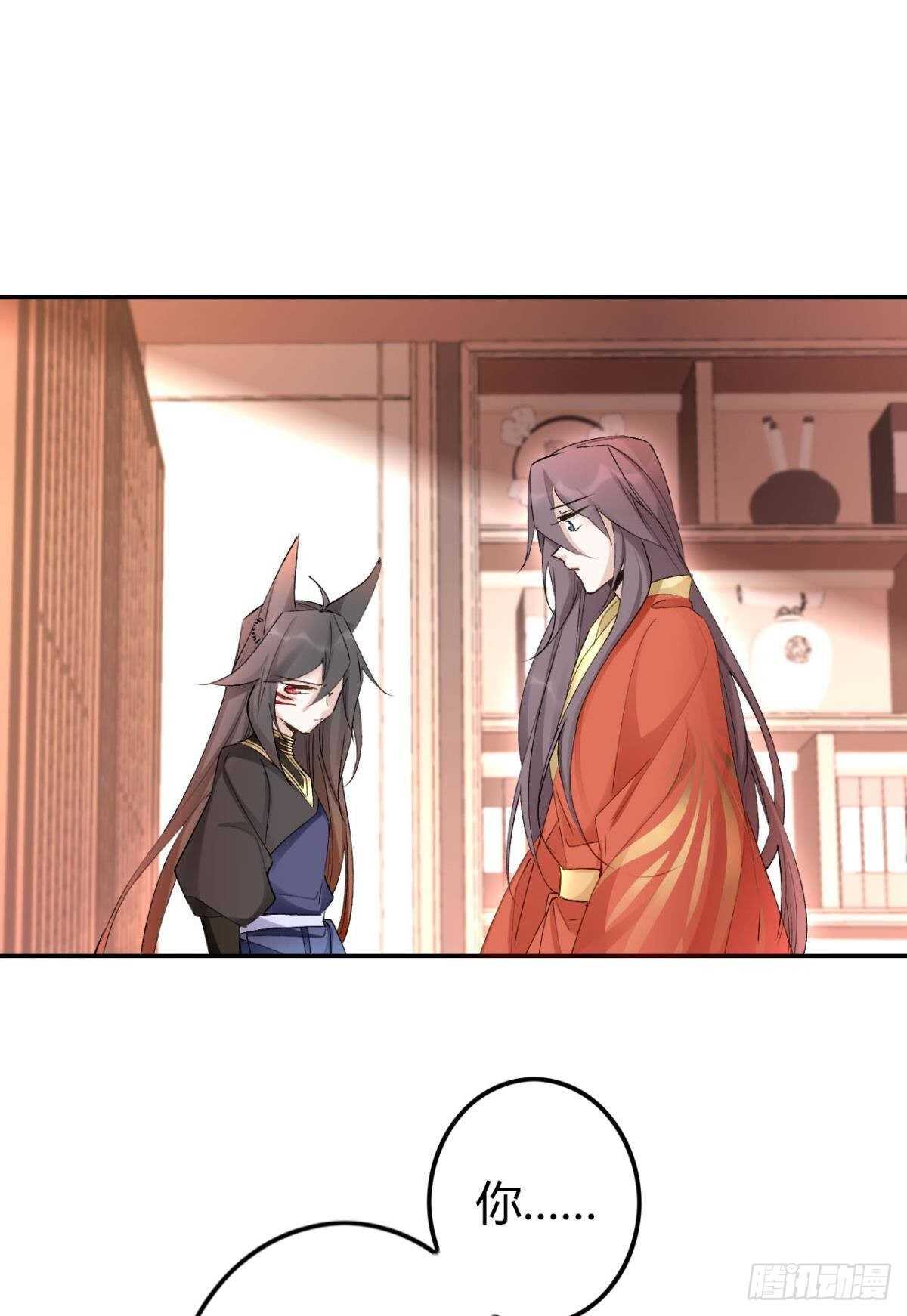 61 第一次争吵-第67话