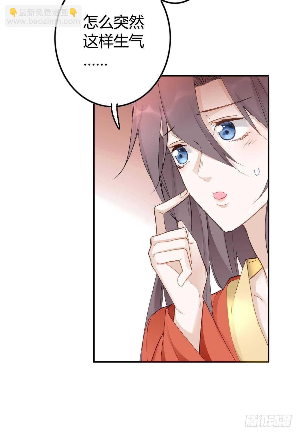61 第一次争吵-第67话