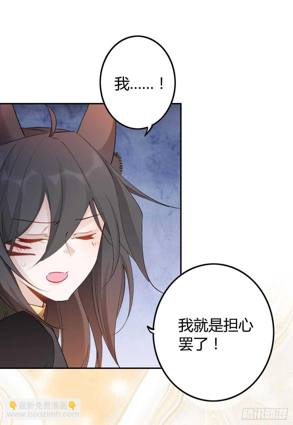 61 第一次争吵-第67话
