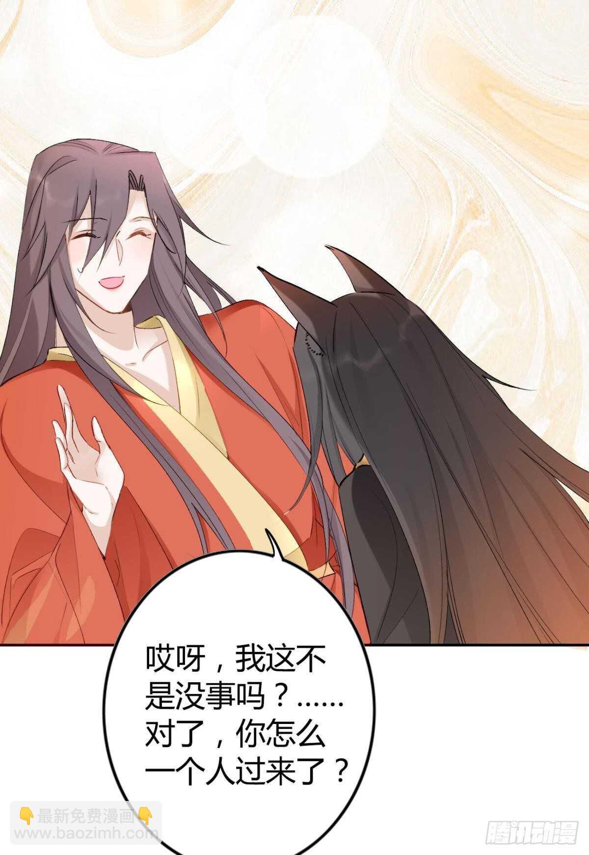 61 第一次争吵-第67话