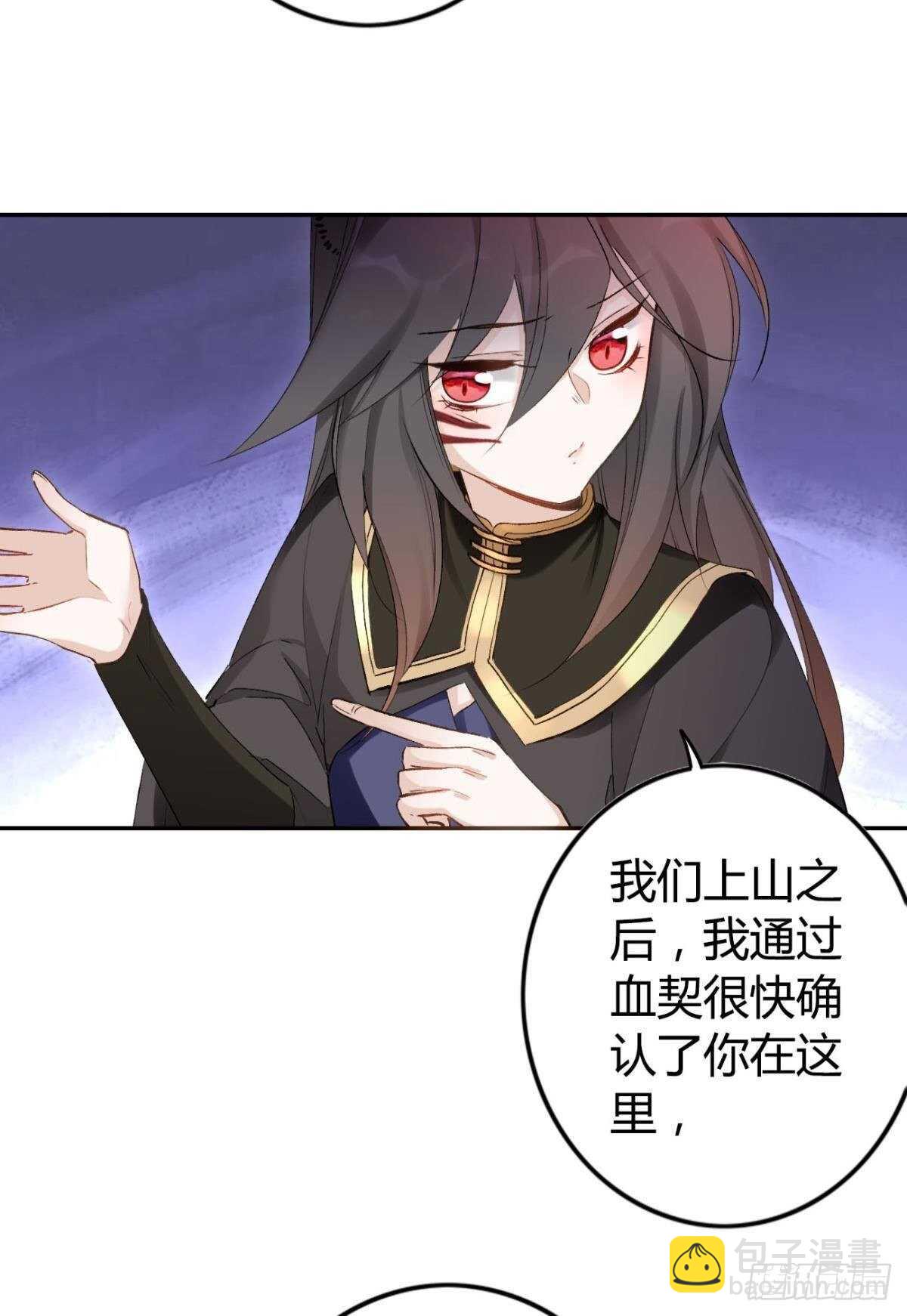 61 第一次争吵-第67话