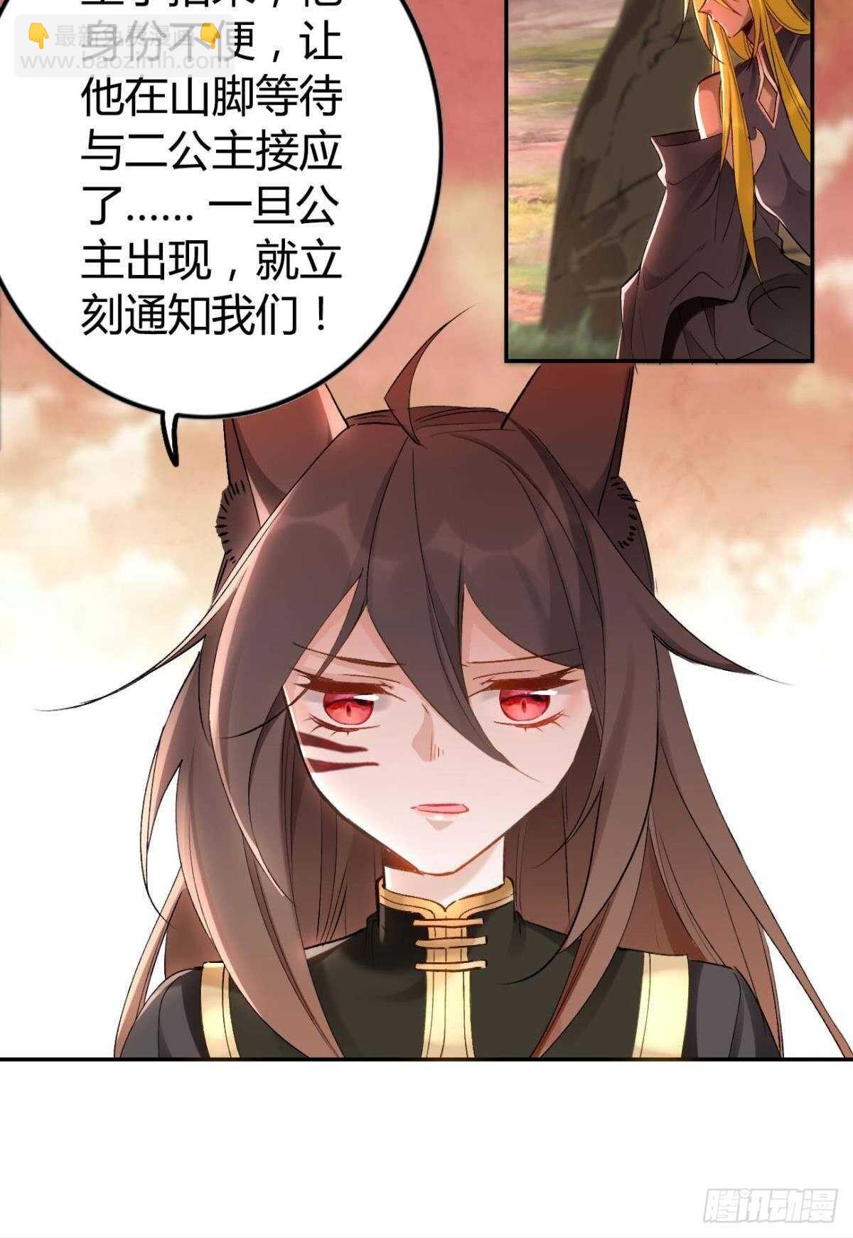 61 第一次争吵-第67话