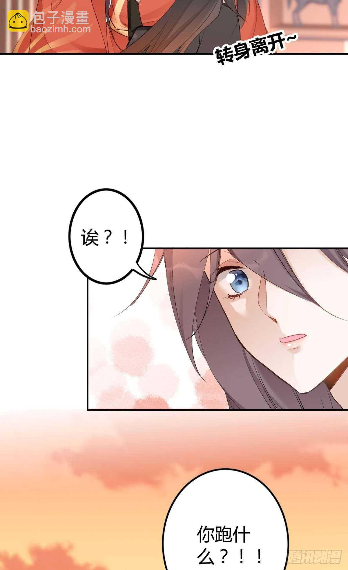 61 第一次争吵-第67话