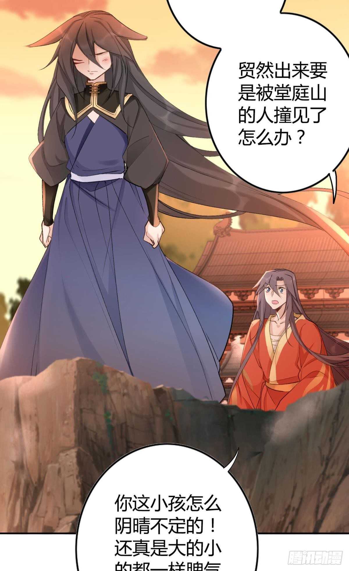 61 第一次争吵-第67话