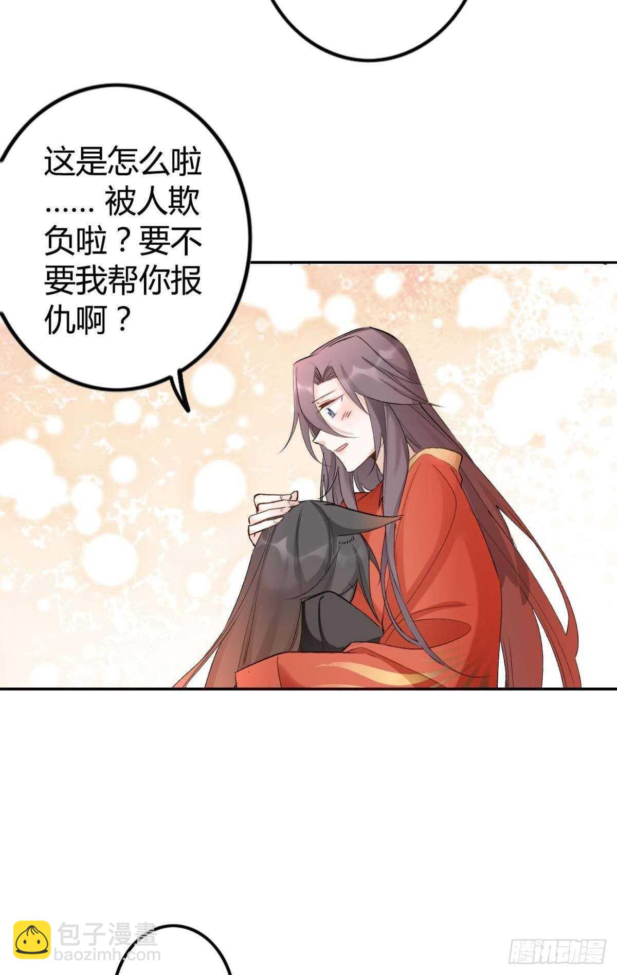61 第一次争吵-第67话