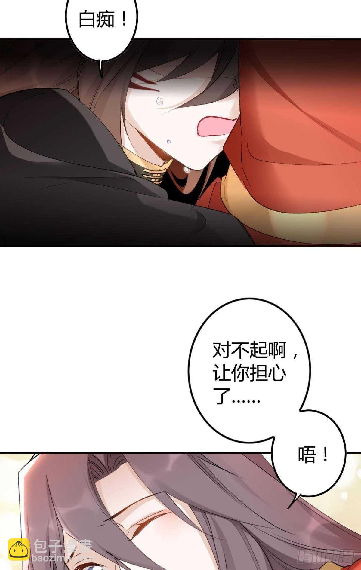 61 第一次争吵-第67话