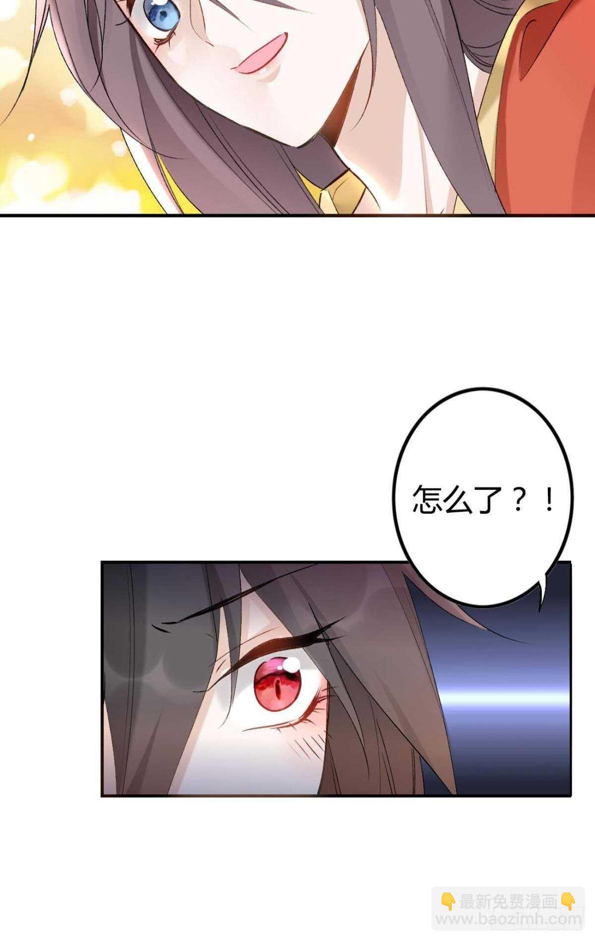 61 第一次争吵-第67话