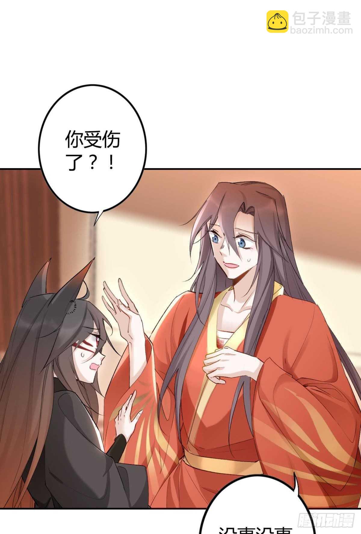 61 第一次争吵-第67话