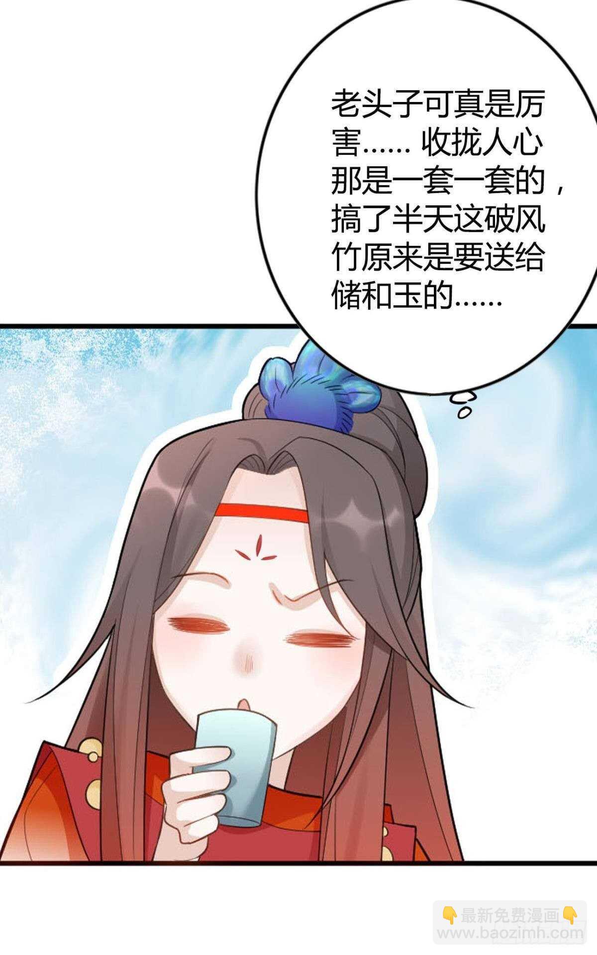 63 梦魇-第69话