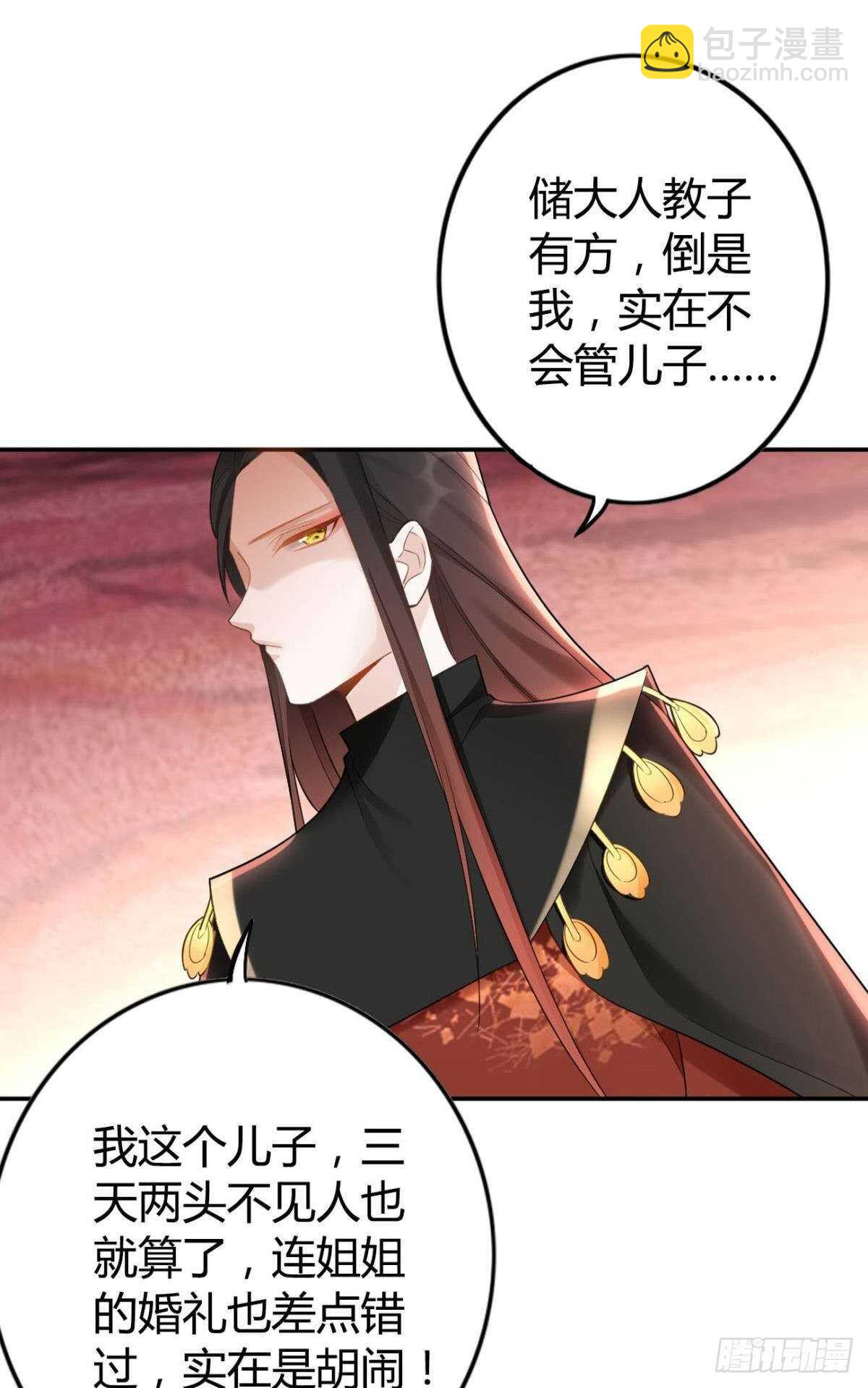 63 梦魇-第69话