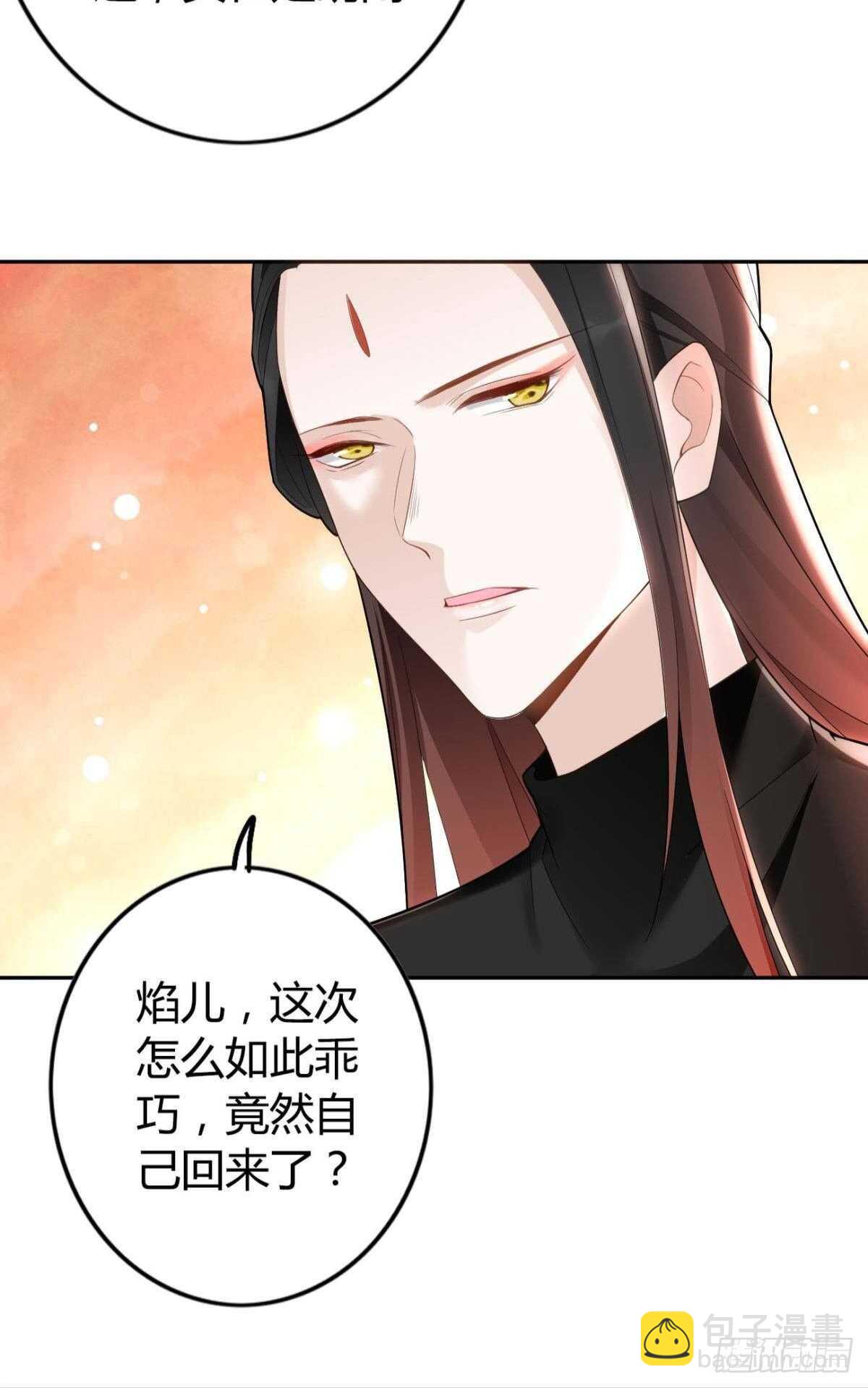 63 梦魇-第69话