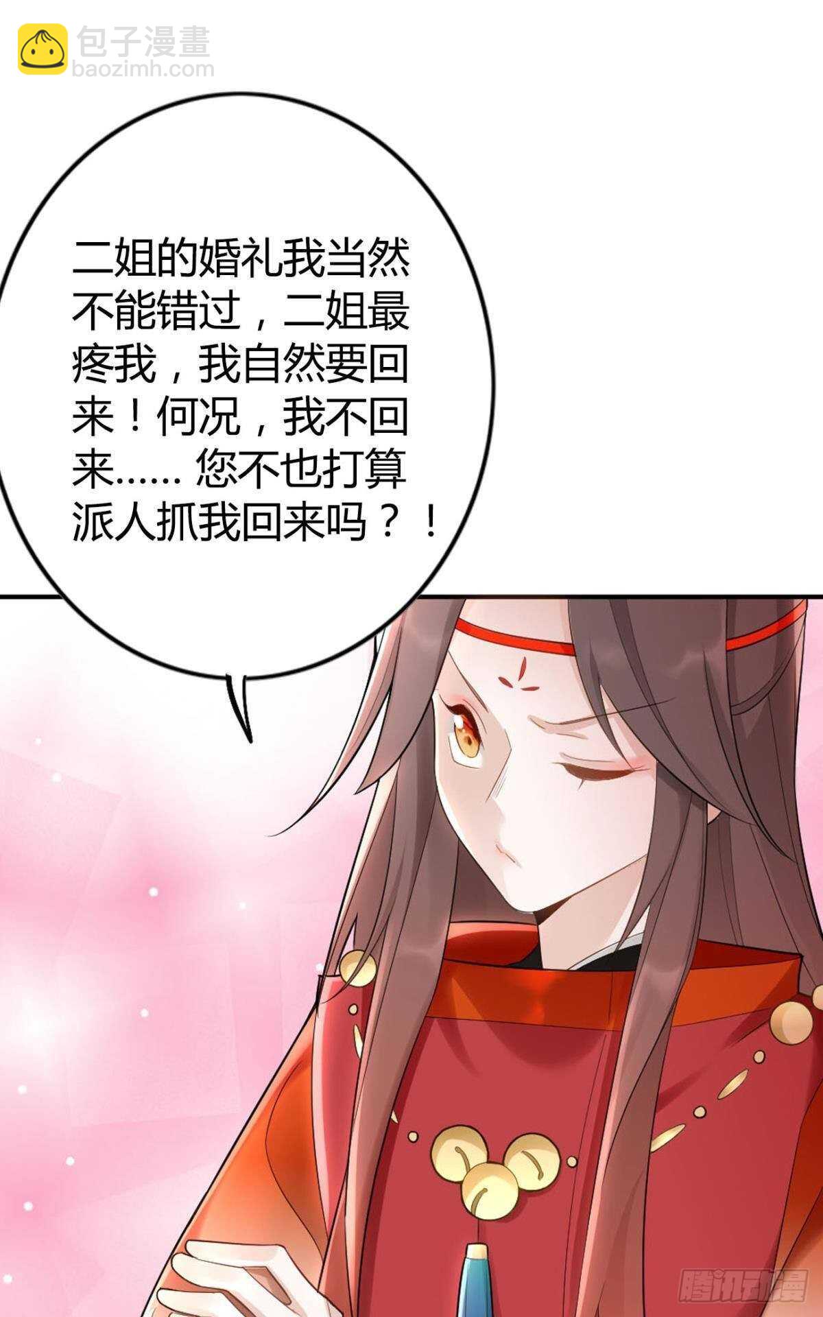 63 梦魇-第69话