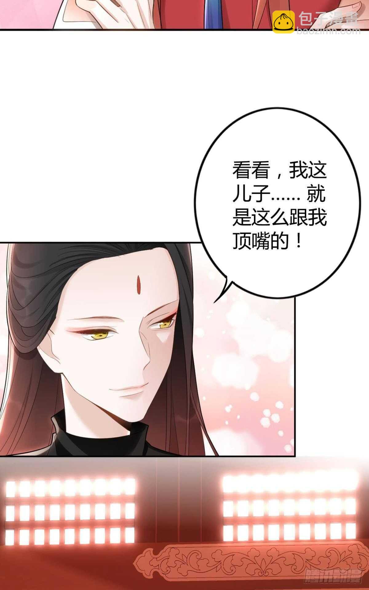 63 梦魇-第69话