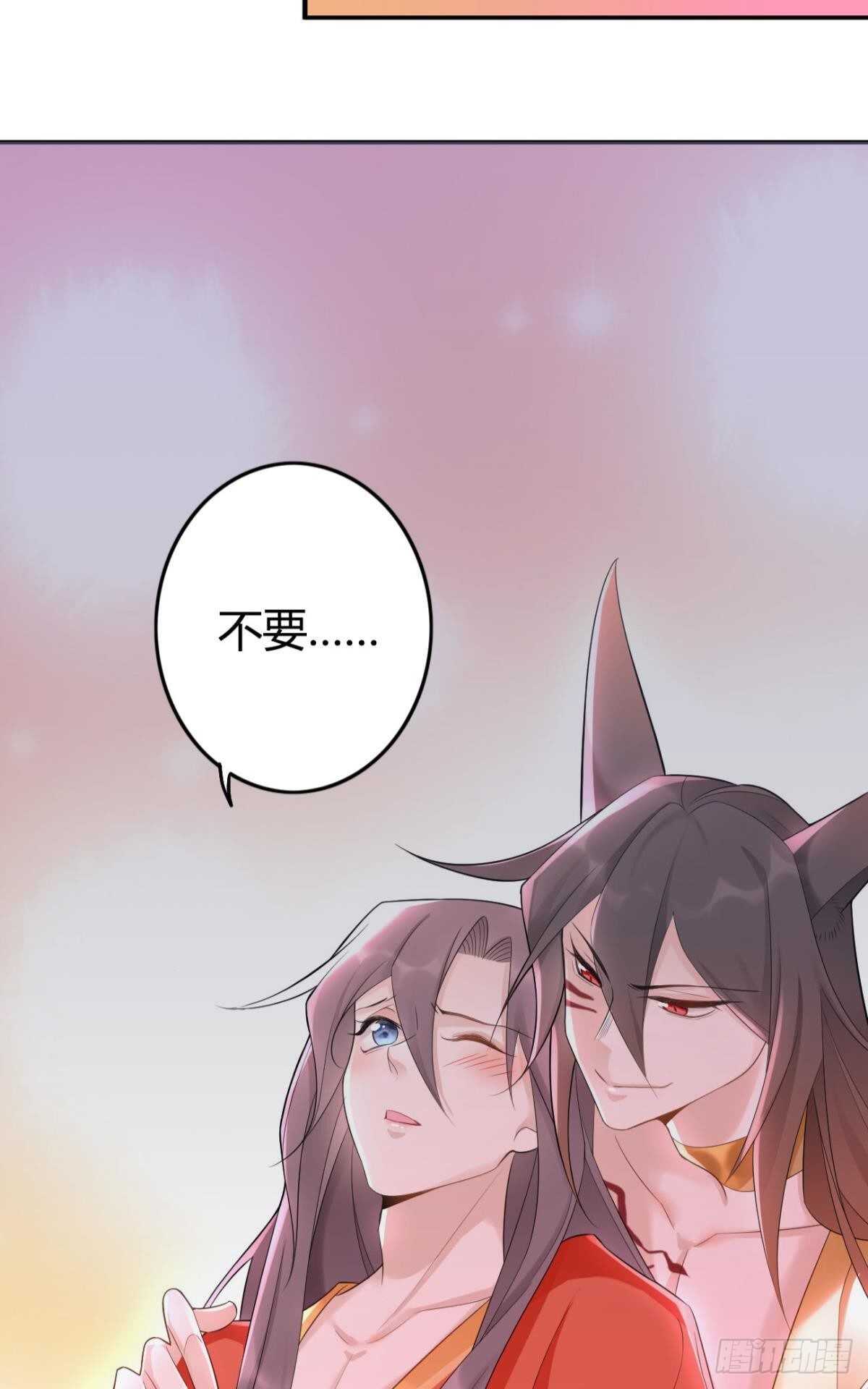 63 梦魇-第69话