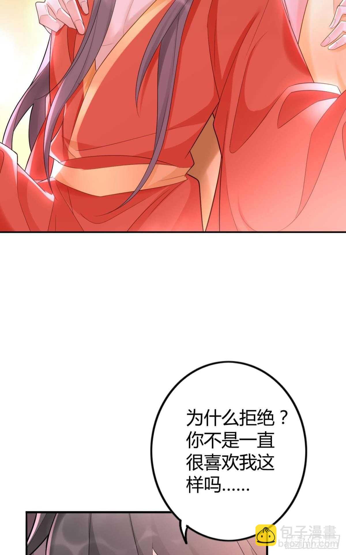 63 梦魇-第69话