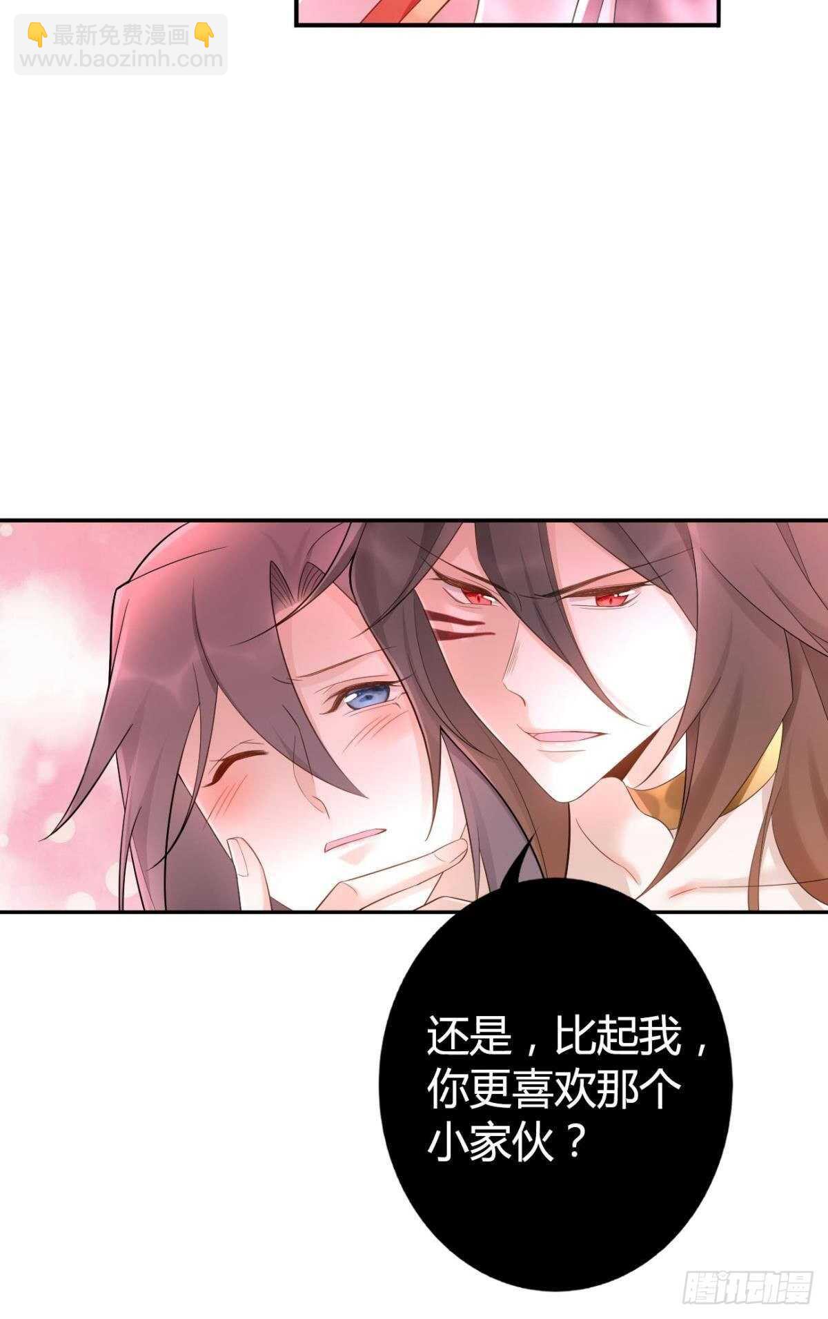 63 梦魇-第69话