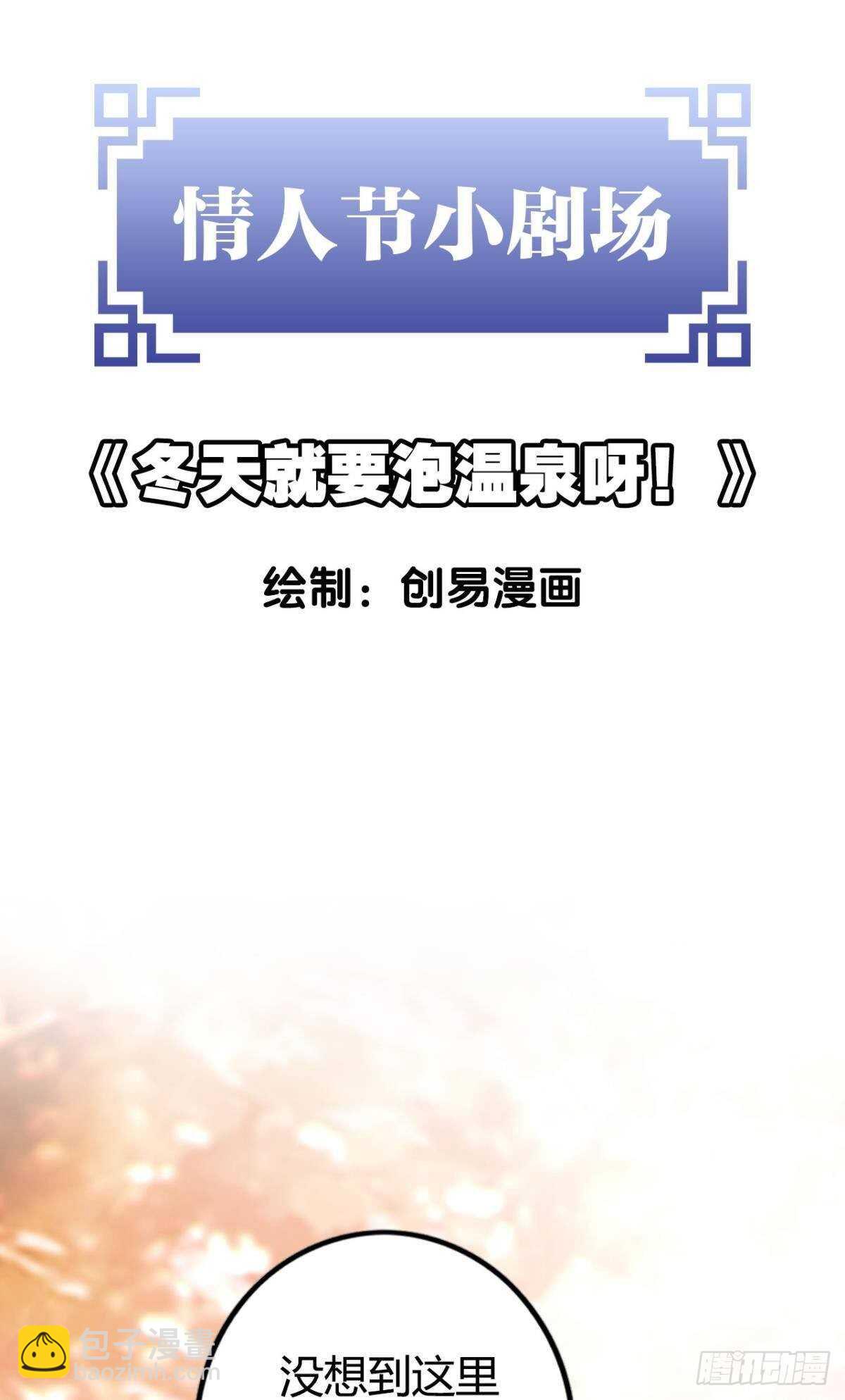 63 梦魇-第69话