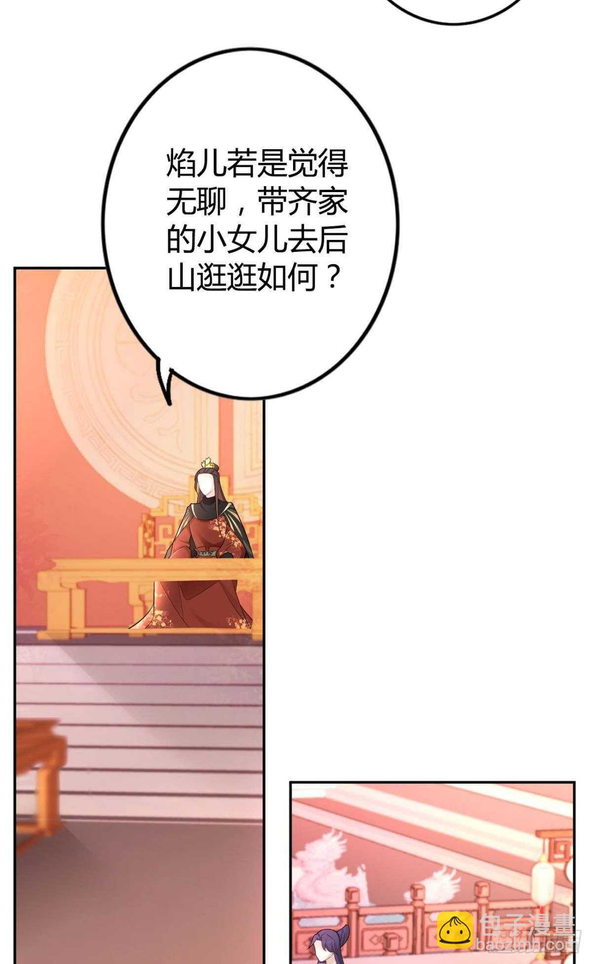 63 梦魇-第69话