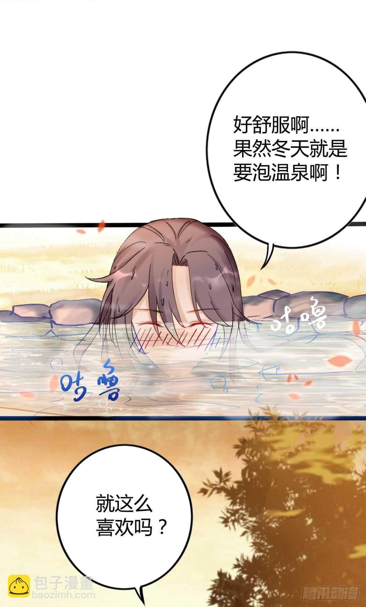 63 梦魇-第69话
