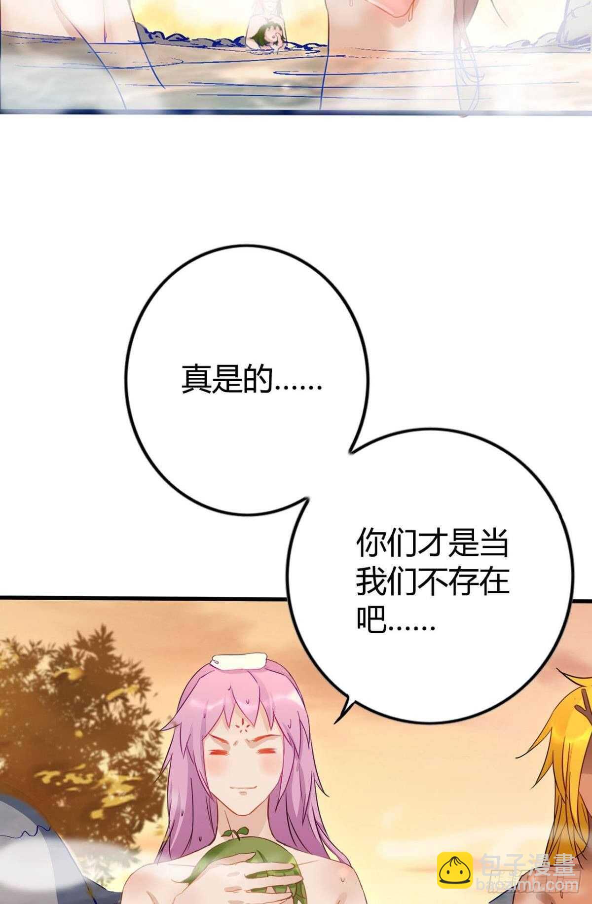 63 梦魇-第69话