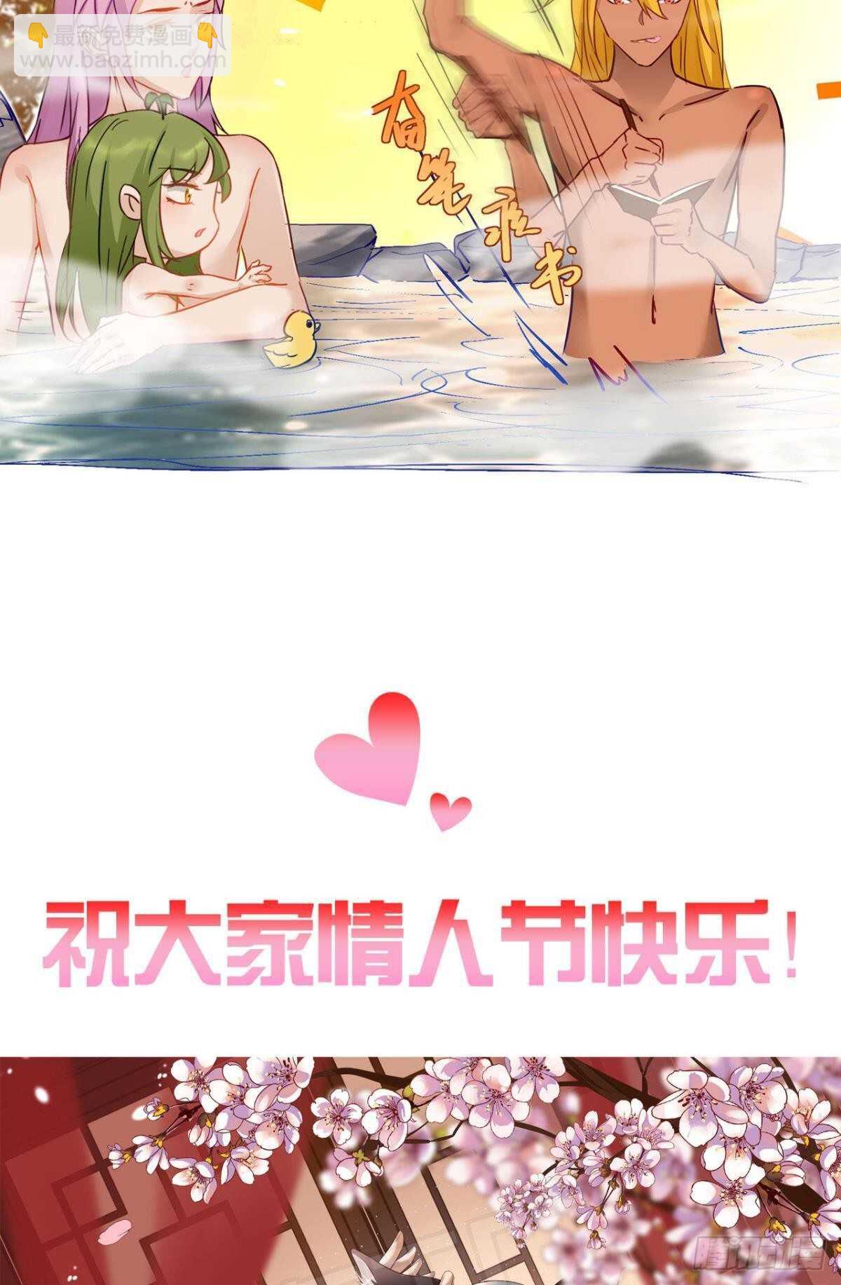 63 梦魇-第69话
