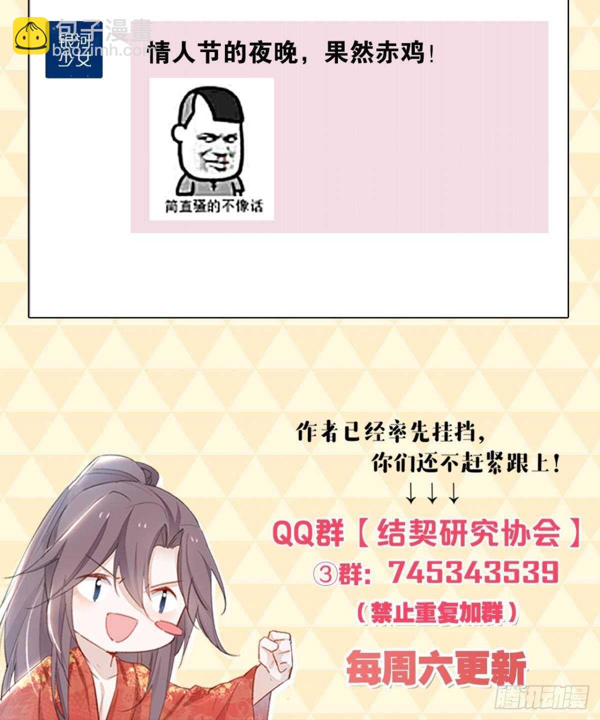 63 梦魇-第69话