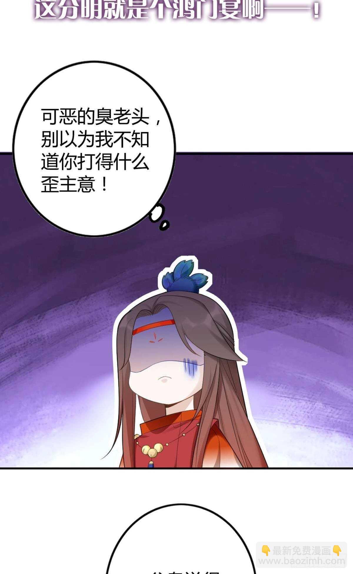63 梦魇-第69话