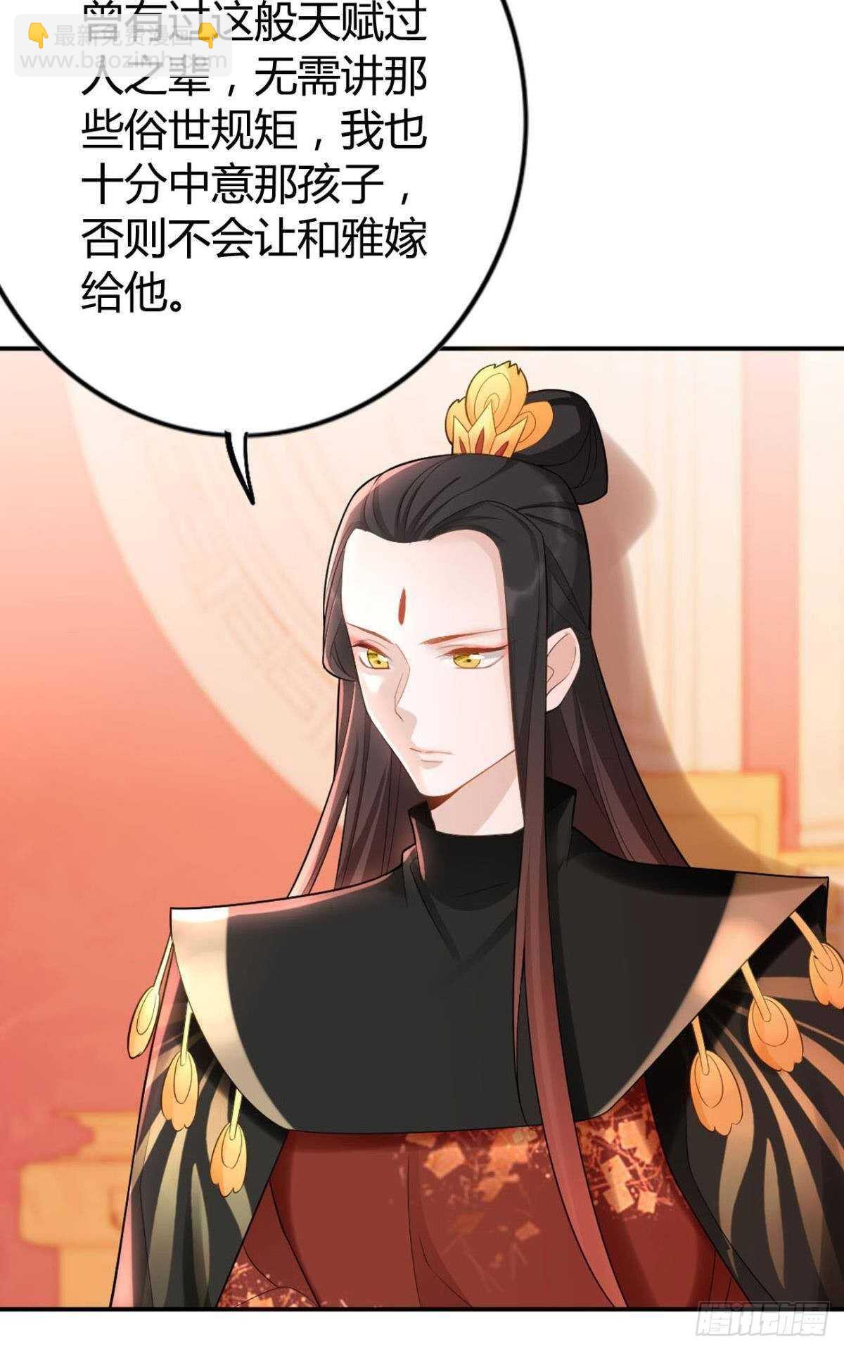 63 梦魇-第69话