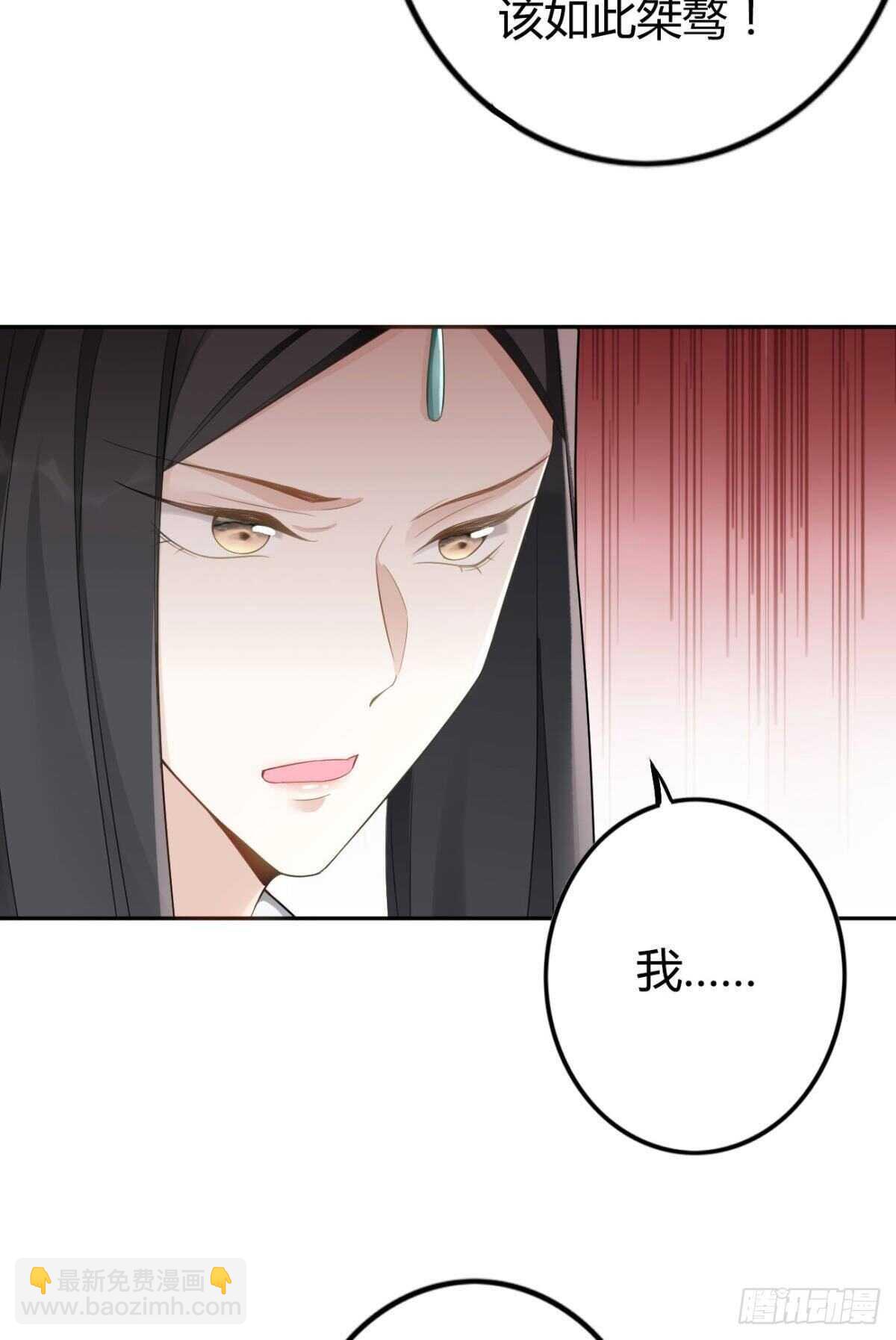 65 我喜欢你啊&hellip;&hellip;-第71话