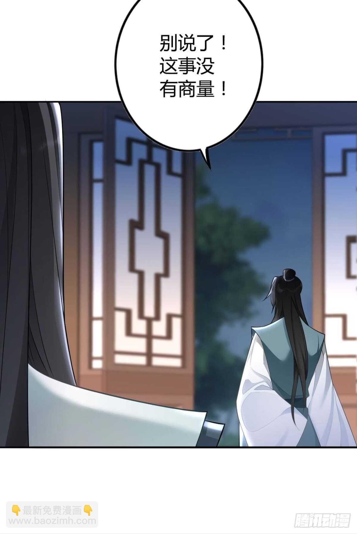 65 我喜欢你啊&hellip;&hellip;-第71话