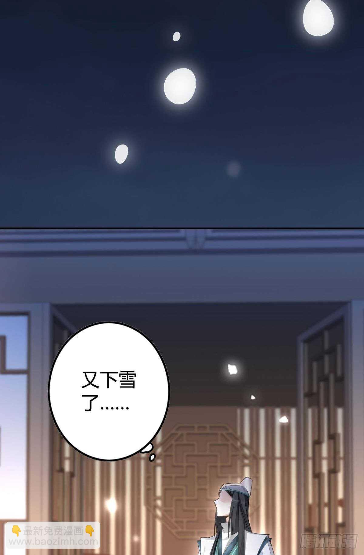 65 我喜欢你啊&hellip;&hellip;-第71话