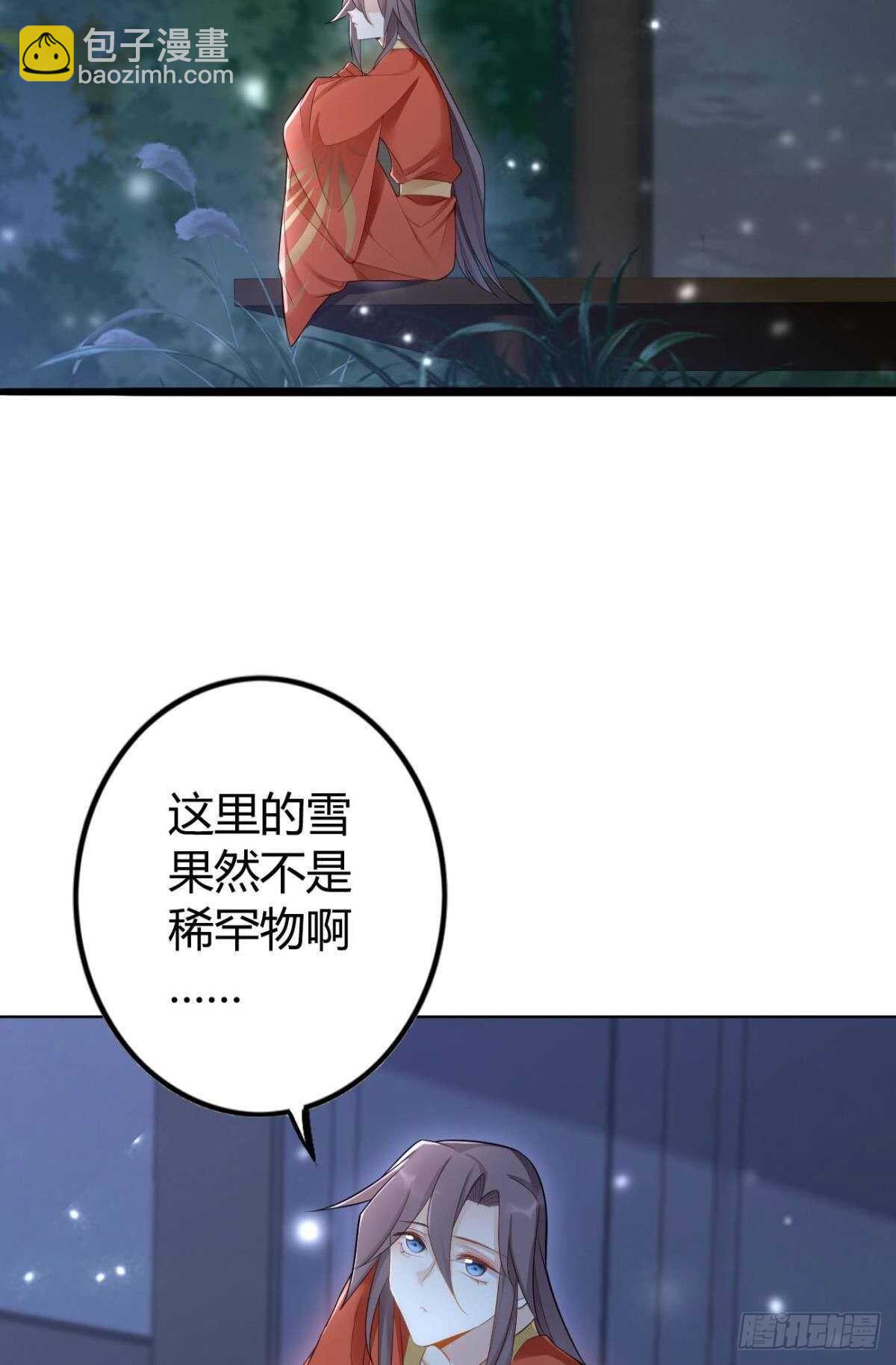 65 我喜欢你啊&hellip;&hellip;-第71话