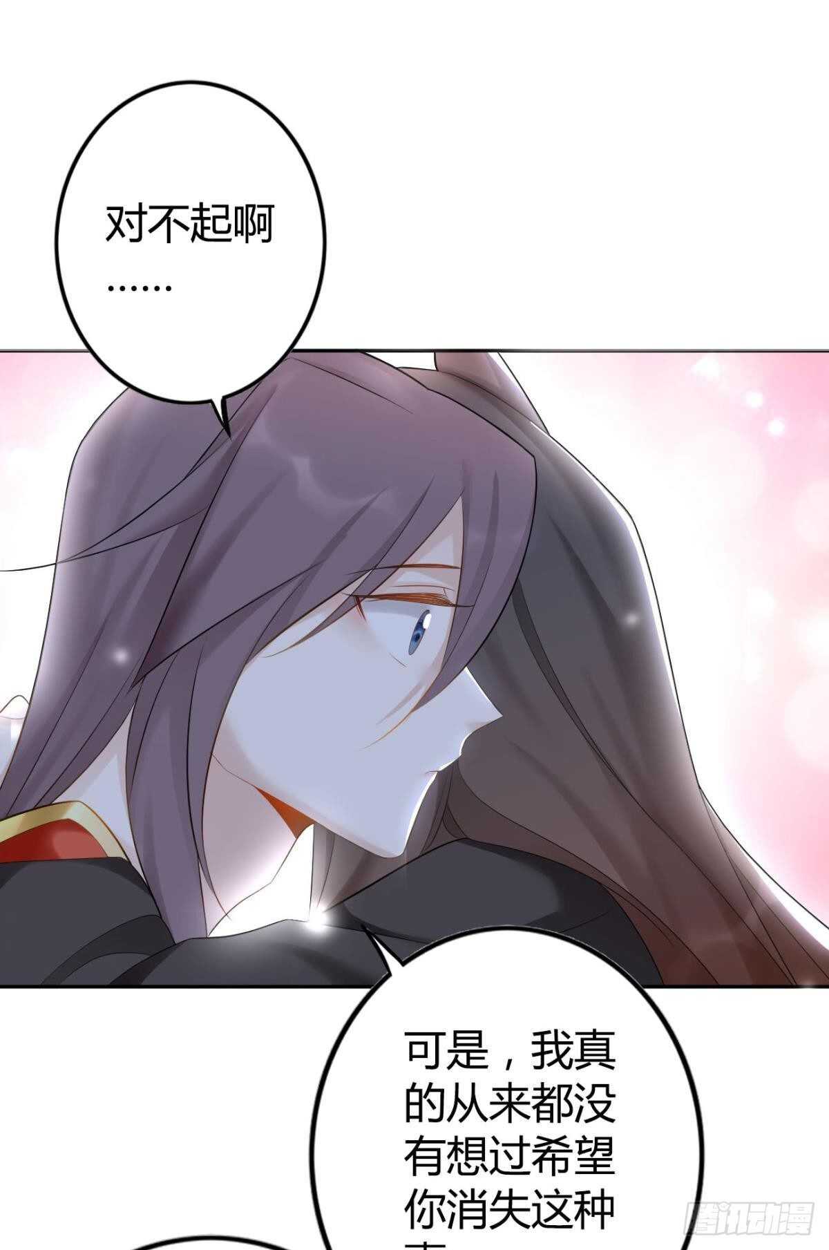 65 我喜欢你啊&hellip;&hellip;-第71话