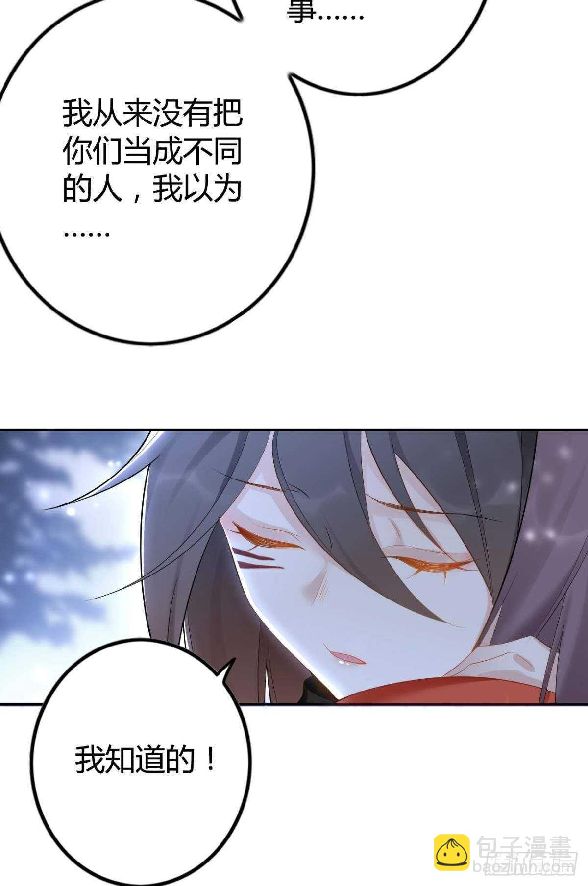 65 我喜欢你啊&hellip;&hellip;-第71话