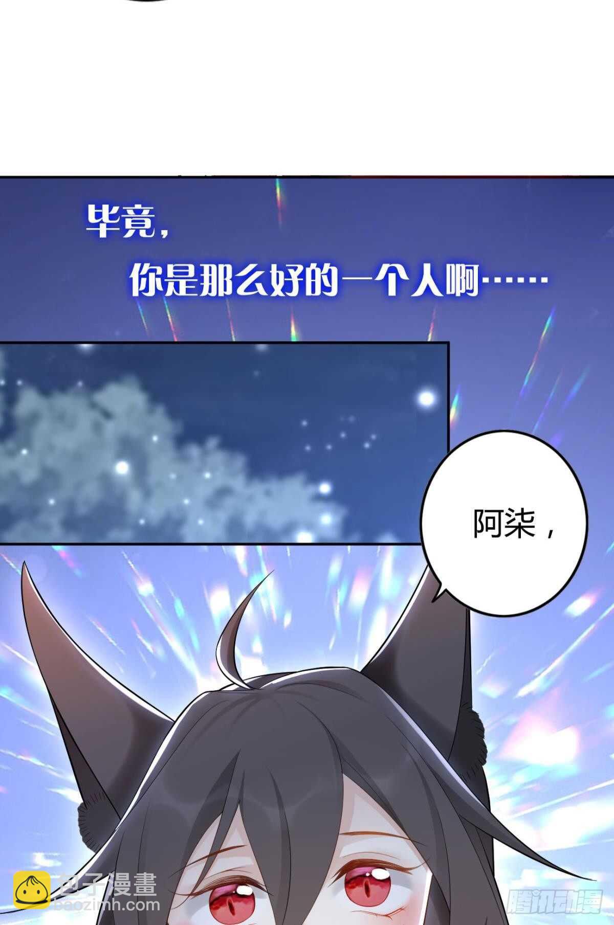65 我喜欢你啊&hellip;&hellip;-第71话