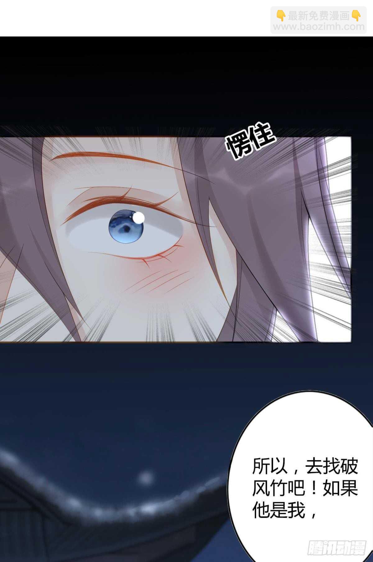 65 我喜欢你啊&hellip;&hellip;-第71话