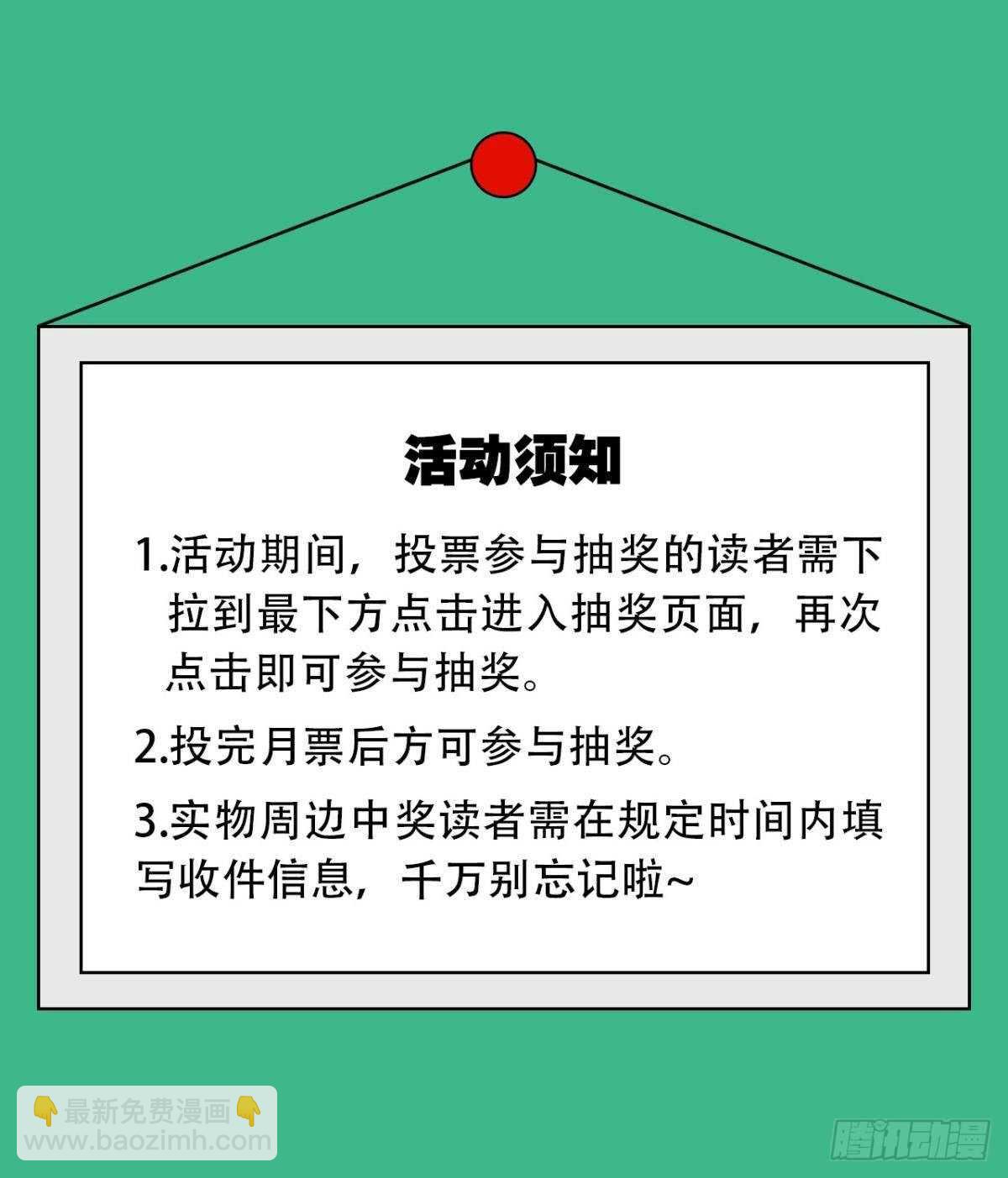 65 我喜欢你啊&hellip;&hellip;-第71话