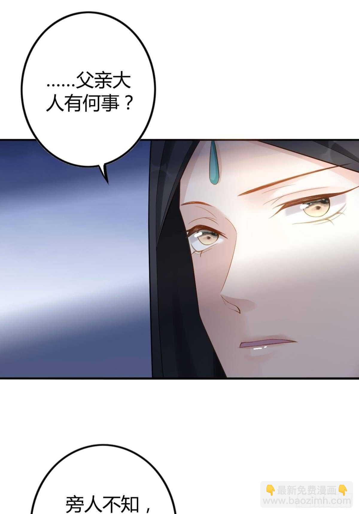 65 我喜欢你啊&hellip;&hellip;-第71话