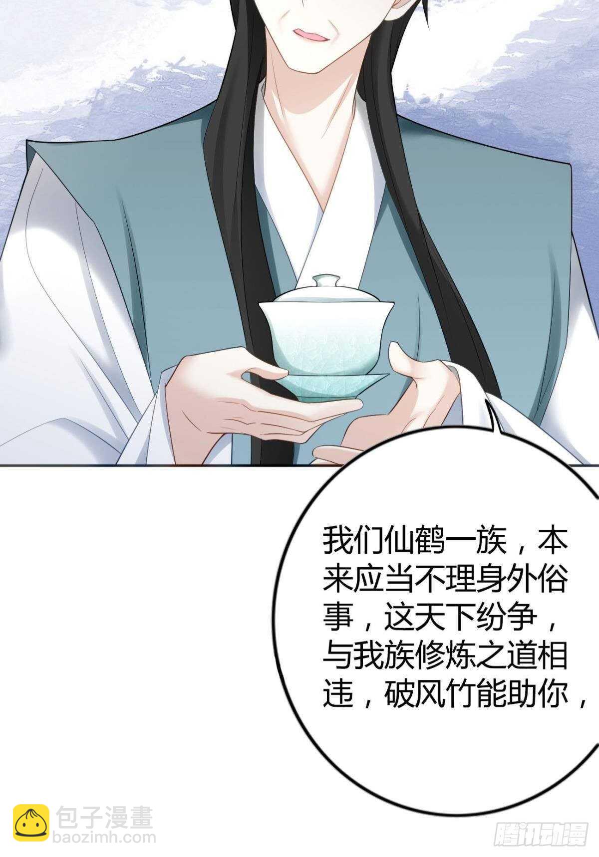65 我喜欢你啊&hellip;&hellip;-第71话