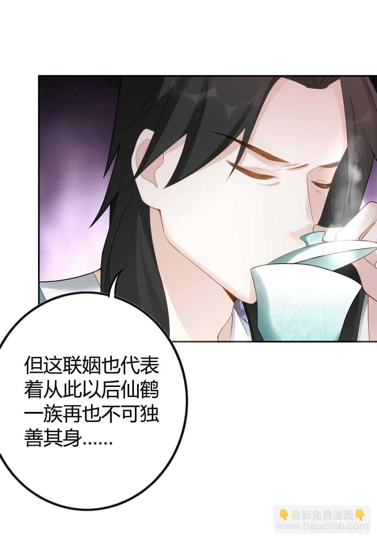 65 我喜欢你啊&hellip;&hellip;-第71话