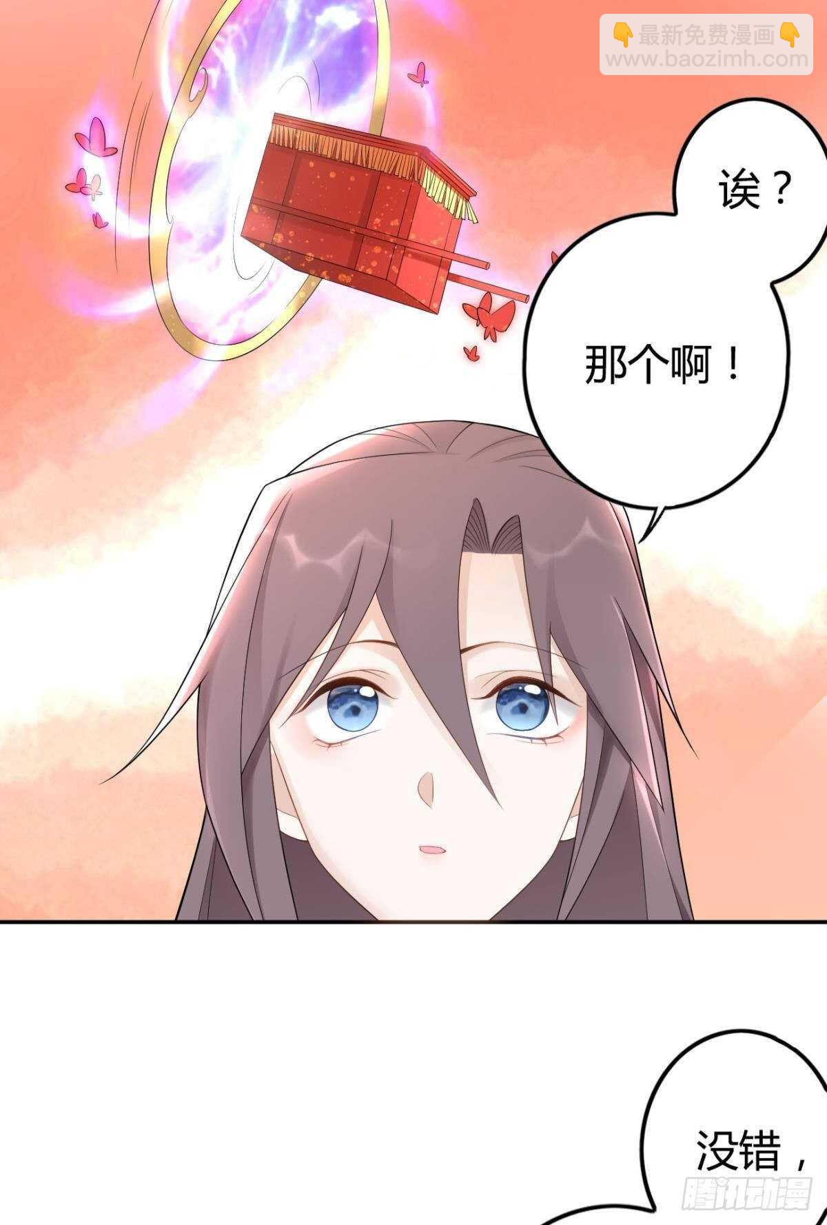 67 瓮中捉鳖-第73话