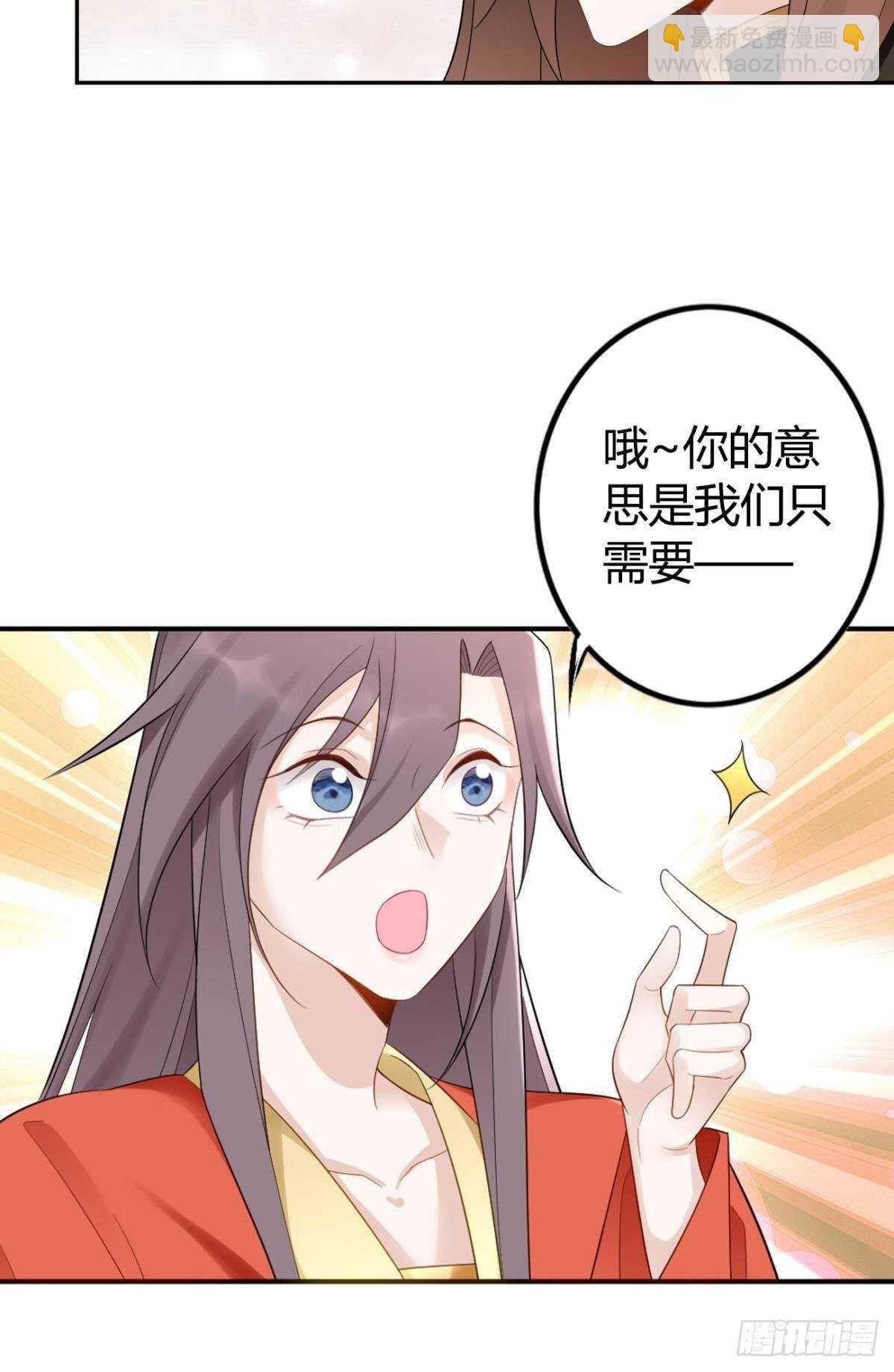 67 瓮中捉鳖-第73话